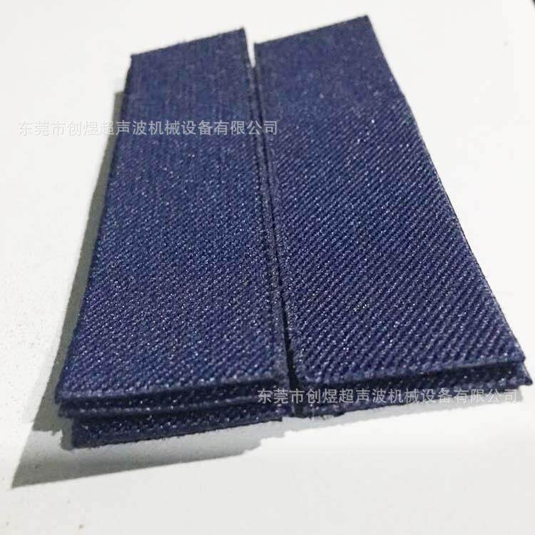 全自动超声波松紧带剪切机松紧带定位剪切机精准高效切口不散边