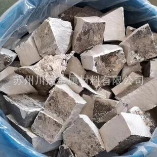 铸造铝中间合金铝铟10铝银10Al-10InAl-10Ag铸造铝钙合金块