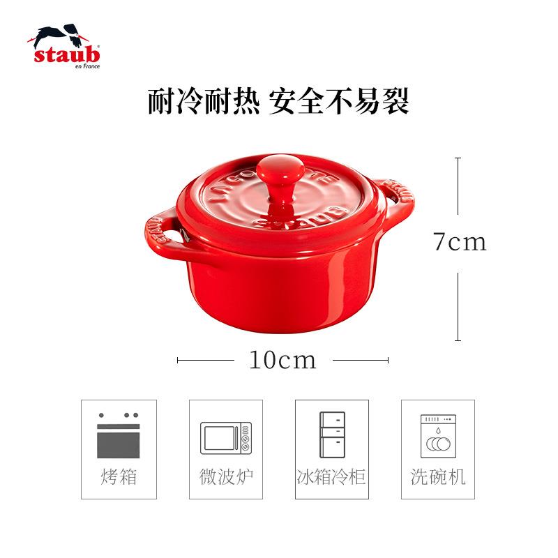 OQ5M10cm陶瓷小碗儿童碗带把手带盖炖蛋盅家用甜品烘焙碗
