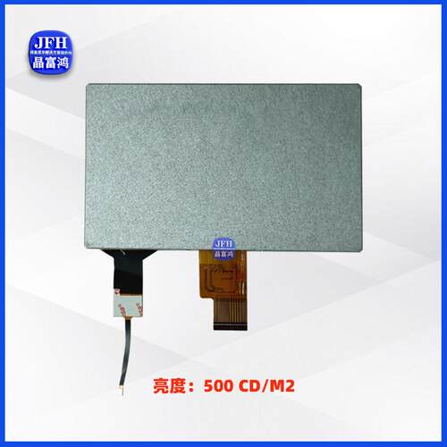 7寸彩色液晶电容触摸屏总成1024*600高清模组工业液晶屏总成