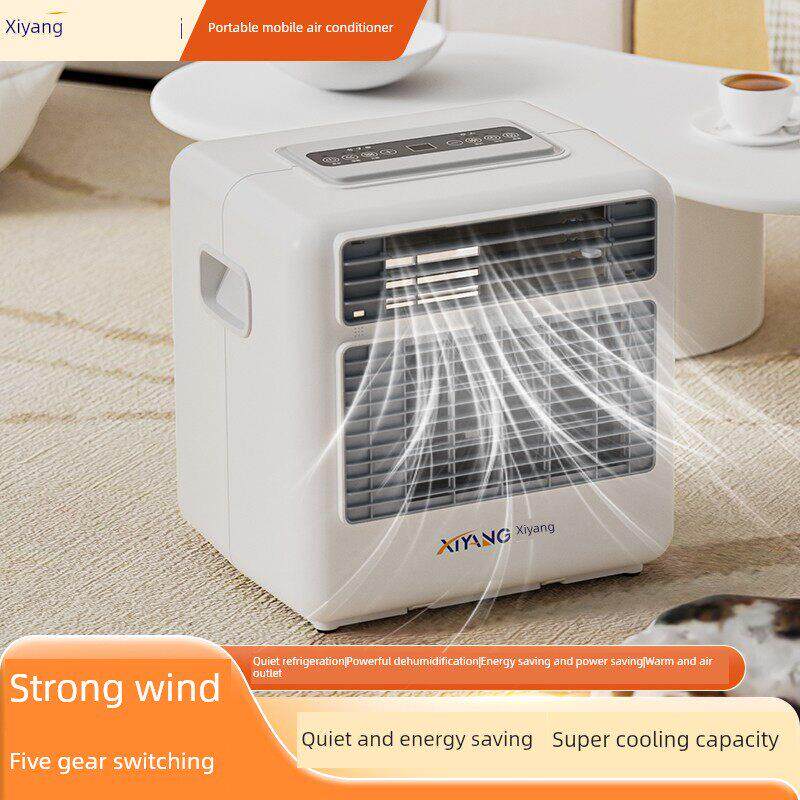 车载便携式移动小型空调压缩机制冷户外露营式帐篷停车空调一体机