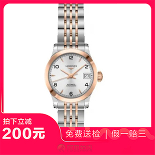 捡漏未使用99新浪琴开创者间金自动机械女表手表L2.320.5.76.7