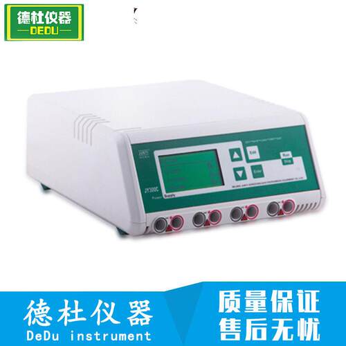 供应JY300HC型 通用电泳仪电源
