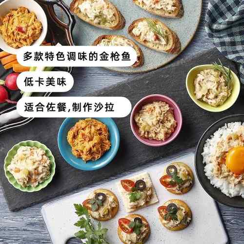 INABA稻叶调味鲔鱼涂抹酱日本低卡零食低热量进口沙拉罐头