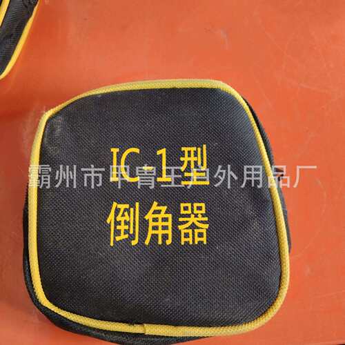 电缆终端倒角器IC-1半导体层剥线钳10-35KV电缆头制作工具