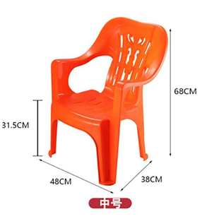 加厚塑料靠背椅子大排档餐桌椅凳子简约扶手椅沙滩椅家用成人 新款