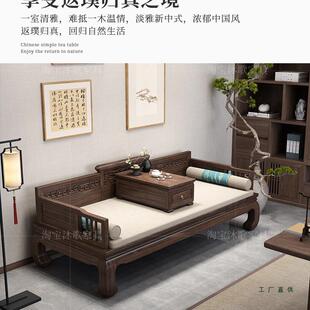 乌金罗汉床坑几组木合客罗F9958JM8汉木榻厅小户型两用推拉 新中式