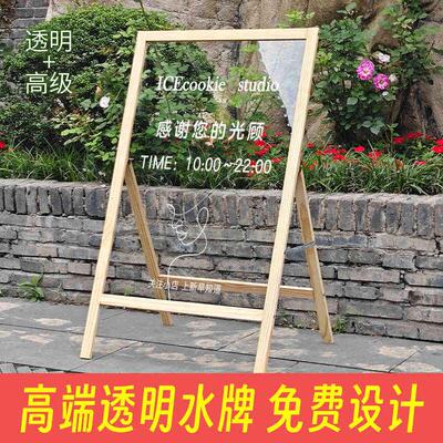 亚克力广告牌展示牌立牌立式落地式户外门口木质海报展示架透明板