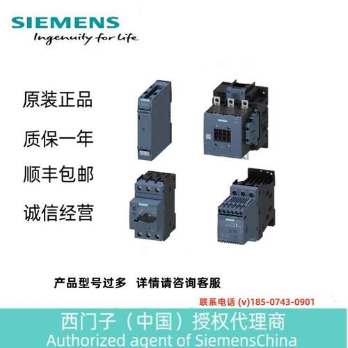 断路器，结构尺寸 S0 用于电机保护，等级 10 A 3RV2021-4BA10