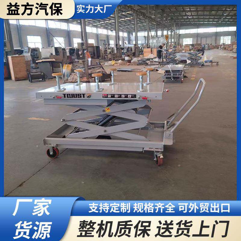 手动液压升降平台车剪叉式工作台平板移动小推车电动升降机举升机