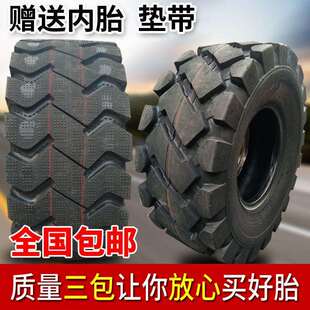 1490 1200 20.5 铲车装 16钢丝半实心轮胎1670 载机轮胎825