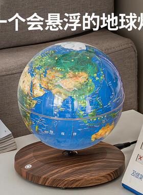 新款直销磁悬浮自动升降月球地球仪小夜灯卧室床头台灯礼物高级感