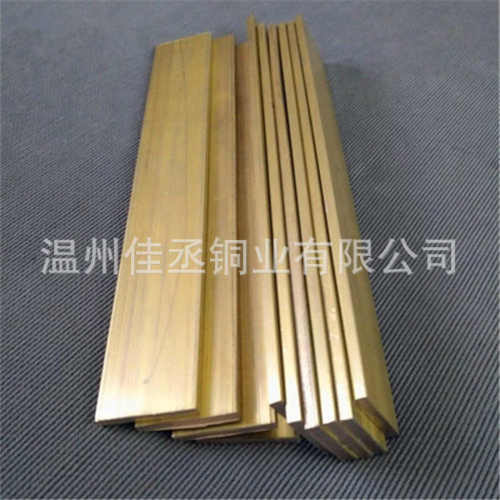 现货批发H59黄铜排 H62黄铜排 黄铜扁条 铜块铜排条 可定尺切割