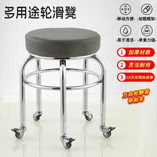 需定制轮滑小椅子静音成人带轮凳子万向轮移动凳换鞋修脚凳带刹车