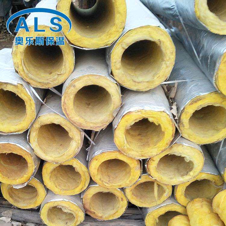 耐火岩棉保暖管阻燃防火玻璃棉管锅炉蒸汽岩棉保温管套冷热管道
