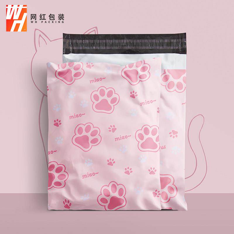 印花卡通快递袋打包袋可爱童装破洞袋粉色服装包装袋防水袋子