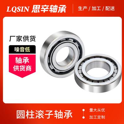 厂家现货供应 NCF/NF/N//NUP/NU NJ2219EM 二类短圆柱滚子轴承