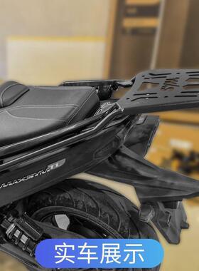 适用三阳TL508尾架后货架MAXSYM500后备箱TL500行李支架304不锈钢