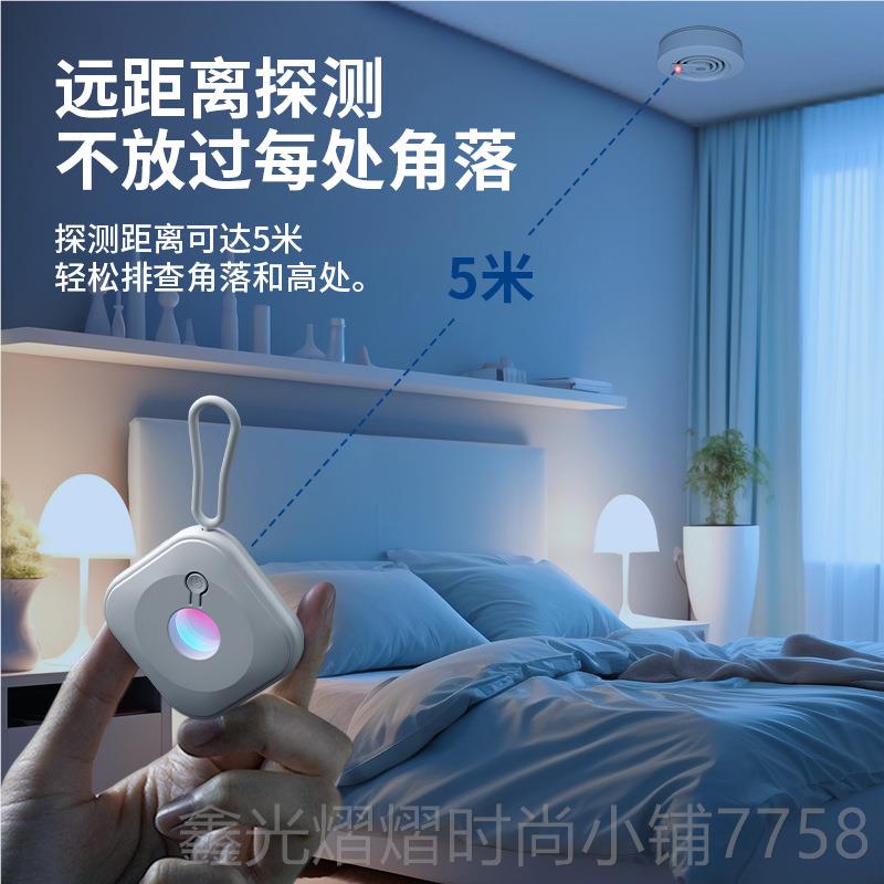 正品新款智能摄像头测器酒店防外拍摄监检控红线扫描测探仪出差反