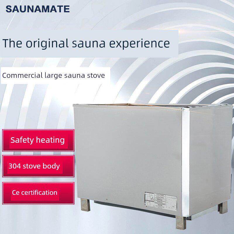 三来美桑拿炉家用商用蒸暖炉不锈钢桑拿房干蒸设备