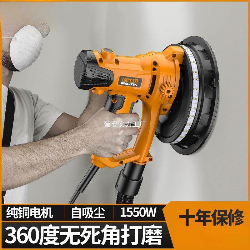 短柄腻子多功能砂纸机无尘墙壁磨墙机手持电动自吸墙面打磨机