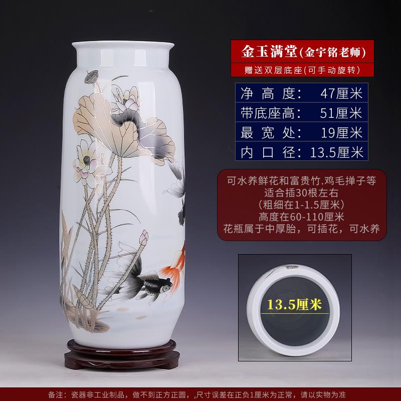 高档景德金堂玉大口陶瓷花瓶摆件客厅插花富满贵竹家居镇装饰瓷瓶