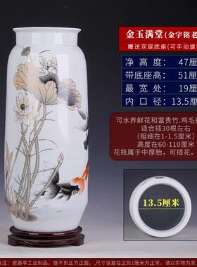 高档口景德镇金满富堂大陶瓷花玉瓶摆件客厅插花贵竹家居装饰瓷瓶