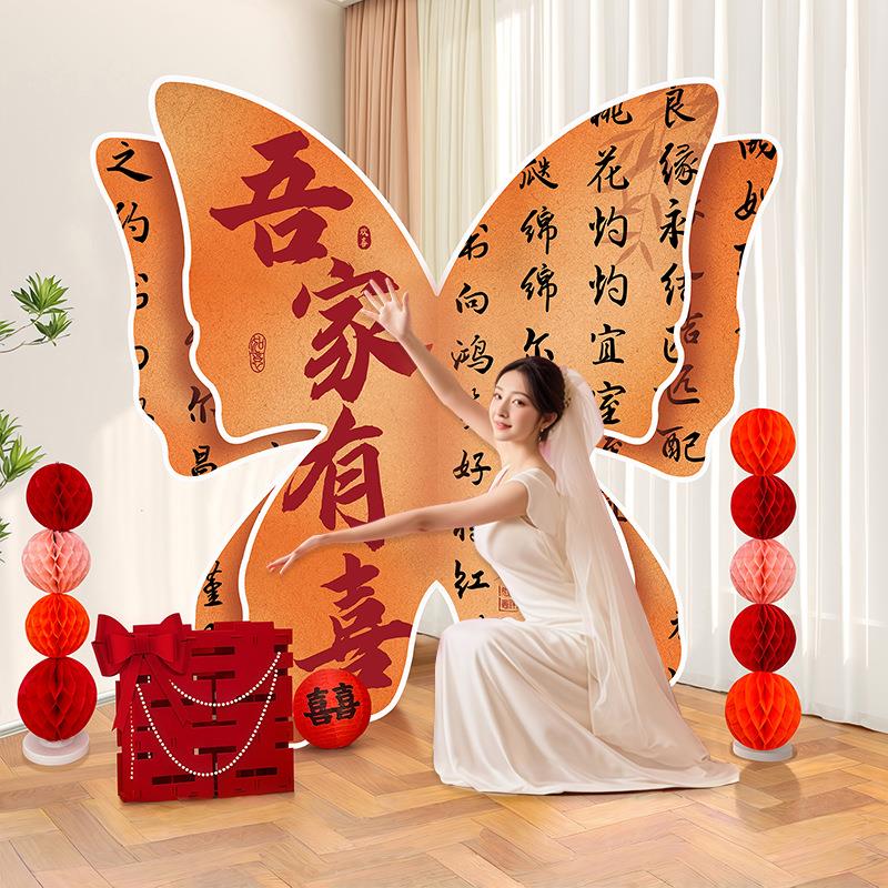 婚礼超大蝴蝶kt板喜字婚房装饰客厅落地摆件结婚专用新娘拍照道具