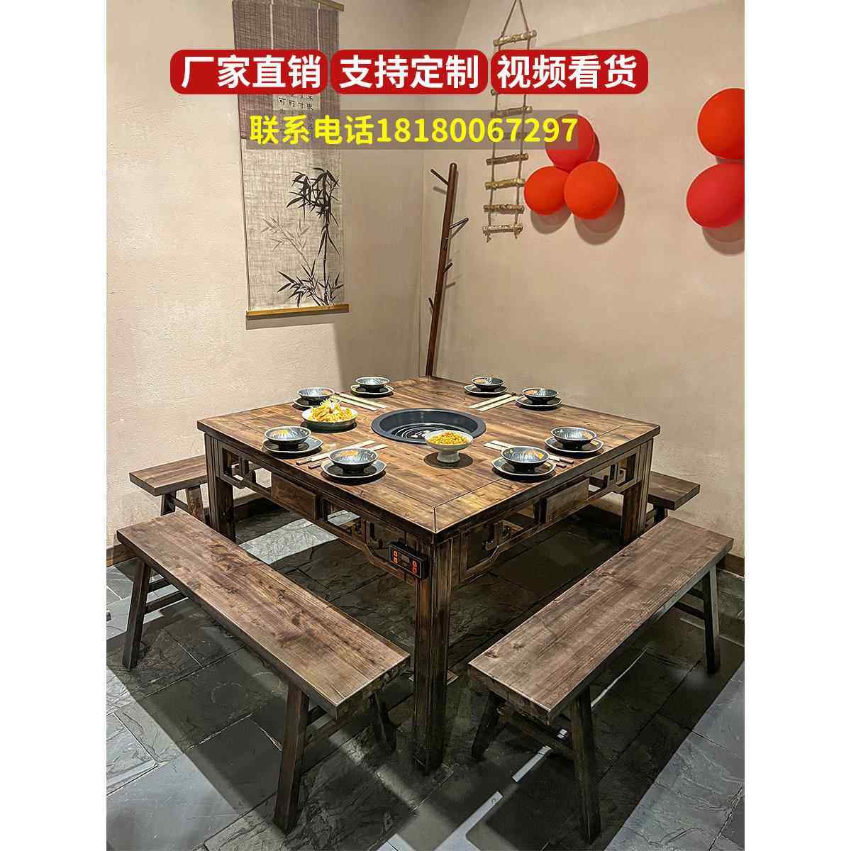 火锅串串店大理石实木餐椅商用无烟烤肉煤气灶火锅桌子电磁炉一体,商业/办公家具,火锅桌,淘宝优惠券,粉丝福利购,淘宝优惠卷