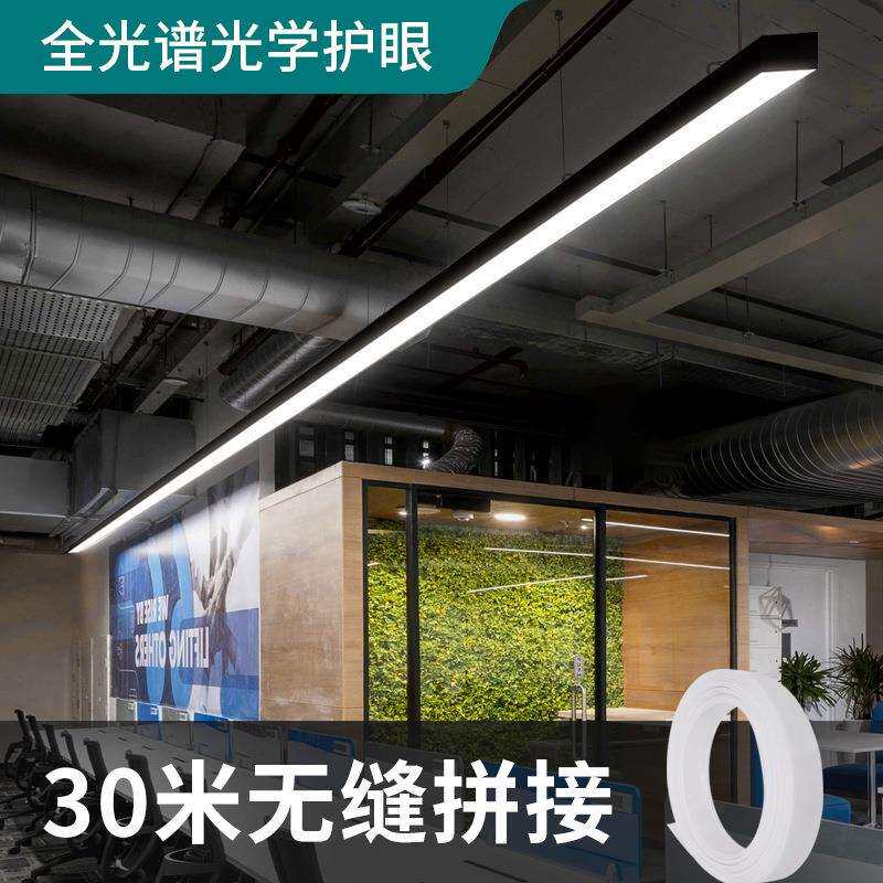 无缝拼接led办公室吊线灯长条灯工业风吊灯方通灯商用店铺条形灯
