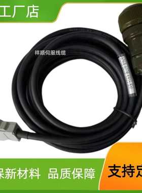 发那科K16 现货发那科JYA3系统主轴编码器线A06B-6078-K815-5M