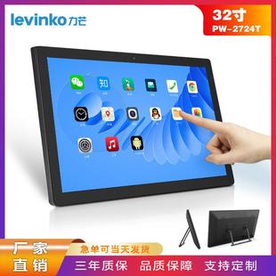 32寸rk3568触摸一体机4GRS232NFC商用壁挂式 安卓广告机桌面显示屏