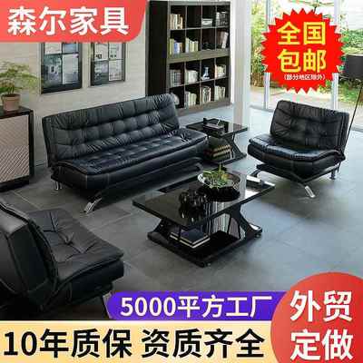 简约办公沙发床多功能组合折叠商务办公室沙发接待会客西皮沙发