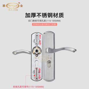 可调房门锁不锈钢可调节免打孔室内卧室通用免改孔执手门锁静音锁