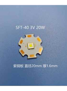 北斗光手电筒强光NM1灯珠 XHP70B LED蓝光 SFT-40灯珠 SST20灯珠