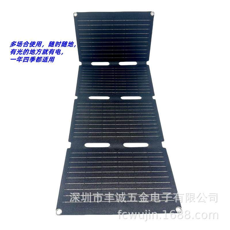 40W ETFE4折叠包太阳能板充电器12V 便携式太阳能折叠包手机移动