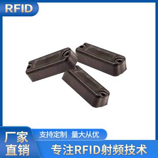 RFID电子标签超高频抗金属标签耐高温抗金属电子标签