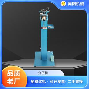 皮革机械设备皮腰带生产马仔钉机订套机介子机皮具设备钉套机供应