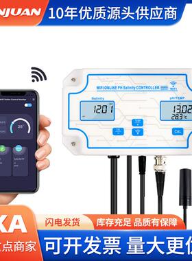 W2825三合一WiFi水质检测仪在线监测水质分析仪PH计盐度温度计