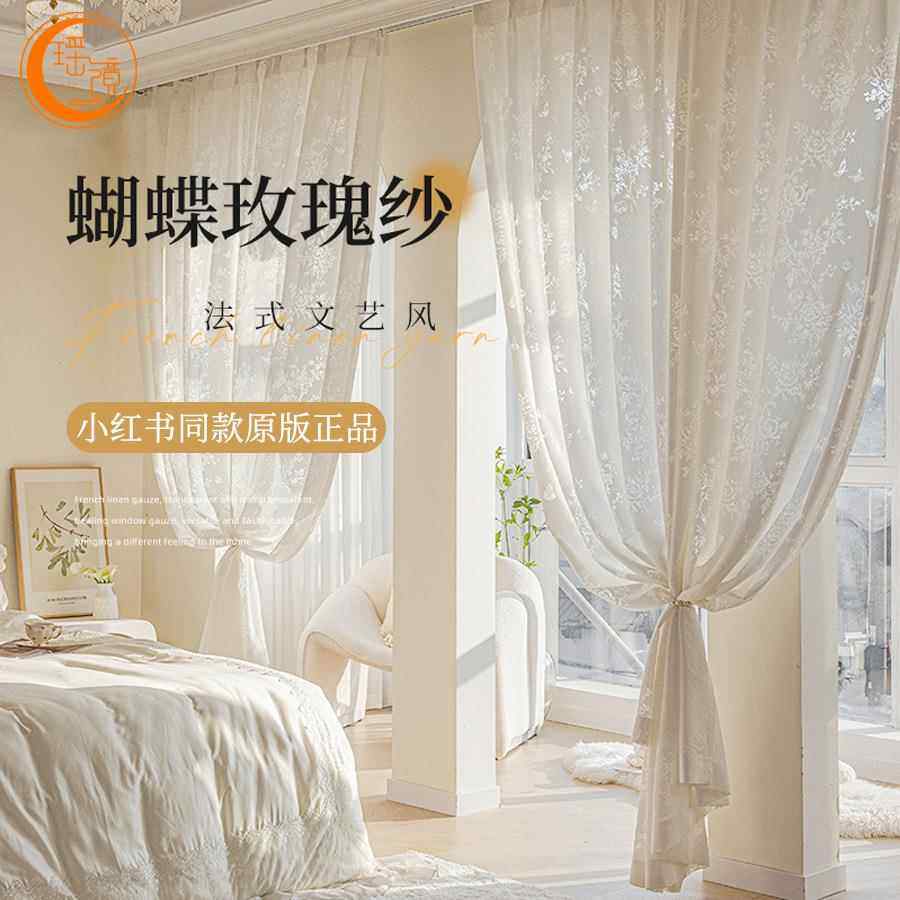 装饰窗帘纱隔断帘阳台田园风免打孔纱帘纱窗防窥遮挡小清新白色珑,居家布艺,窗纱,淘宝优惠券,粉丝福利购,淘宝优惠卷