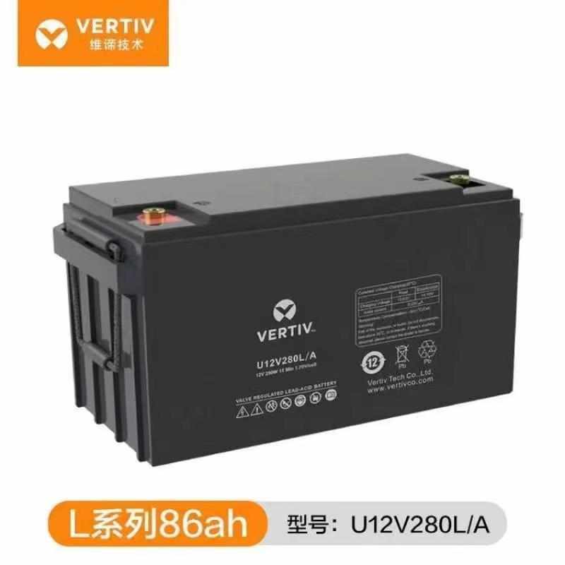 维谛艾默生蓄电池D系列12V24AH/40AH/65AH/100AH/150AH铅酸免维护