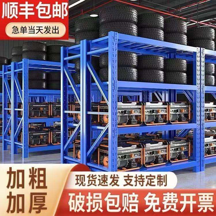 1米2长家用轻型仓储货架置物架多层铁架子仓库储物架子快递架耐用