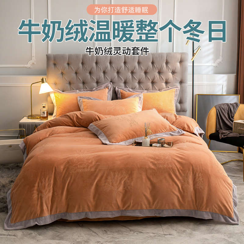 婴儿绒防静电四件套宝宝绒欧式加厚高端床上用品A类牛奶绒4件套