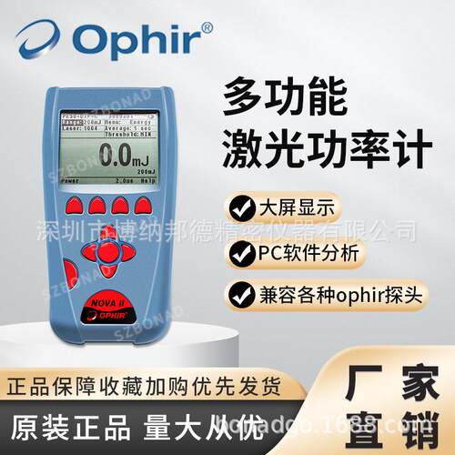 以色列Ophir激光功率计手持式NOVA II表头精度功率激光能量计