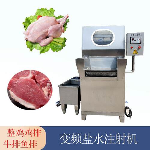 带骨注射机牛肉牛排腌制入味机鸡腿羊排注射机