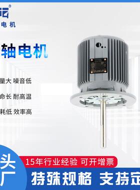 长轴电动机AMX高马温循环热风烤箱双轮0散热风达风120W37w380v