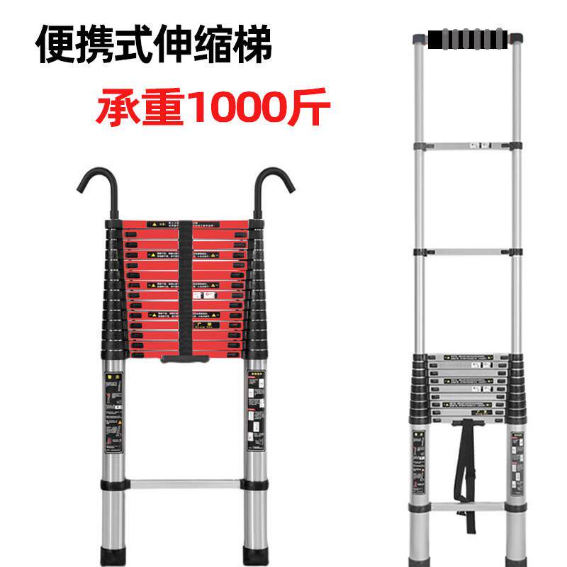 户外可携式伸缩梯子黑钢材合金梯防裂无痕管升降梯装修工程梯阁楼