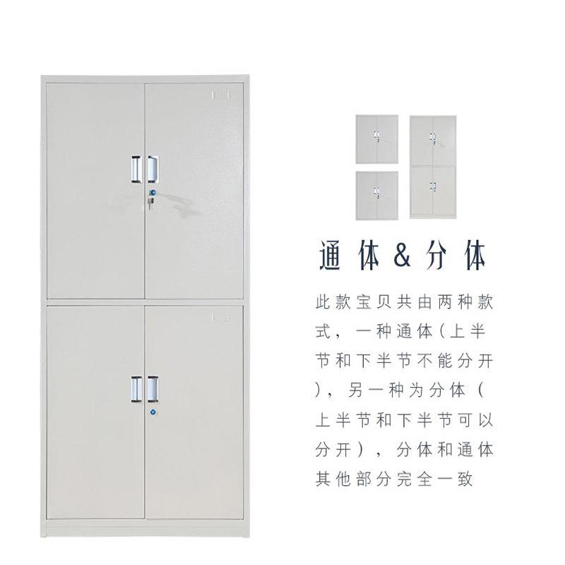 四门加厚文件柜档案柜资料柜铁皮柜财务凭证柜储物柜带锁收纳