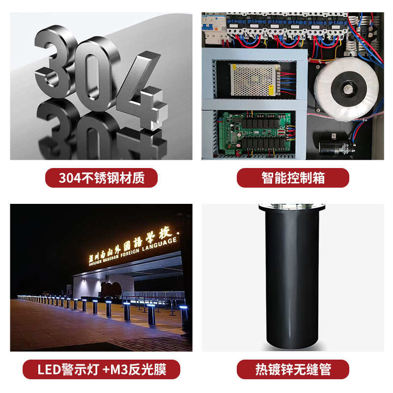 学校全自动液压升降柱景区单位手动挡车立柱不锈钢路障防撞柱厂家