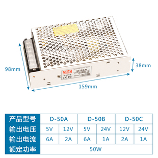 30A监75C明伟D NED开关电源5V12V两60A组AGD控5V24V机BGD双D 正品